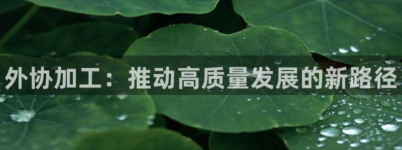 华润娱乐提现冻结