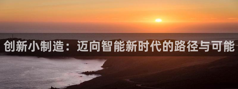 华润娱乐12z娱乐333OO