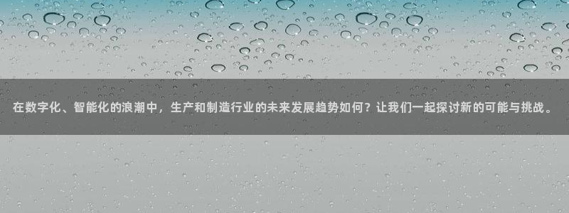 华润娱乐07c娱乐333OO