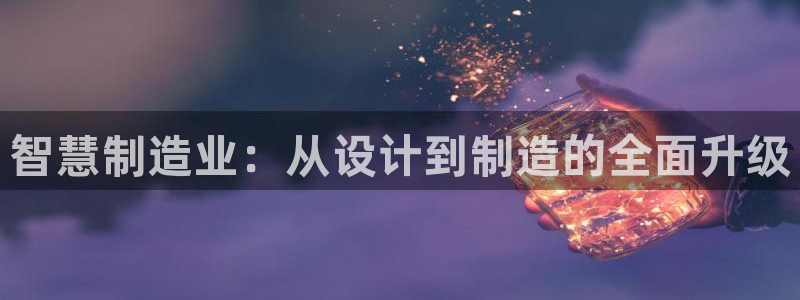 华润娱乐贴吧官网