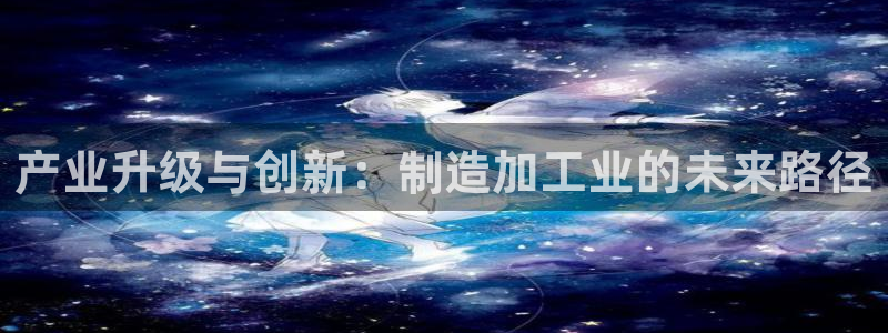 华润注娱乐注册