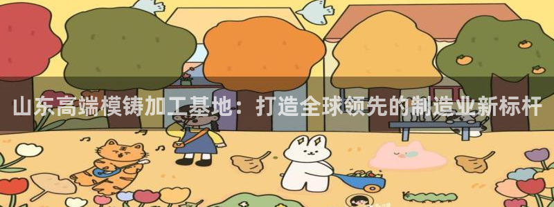 华润旗下娱乐产业