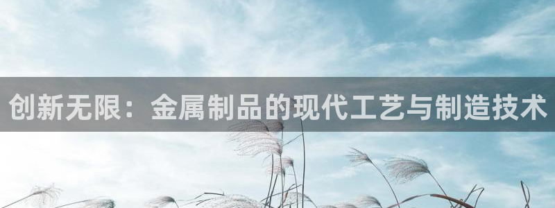 华润娱乐平台登