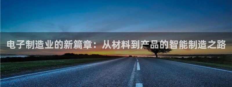 华润2娱乐招商主管