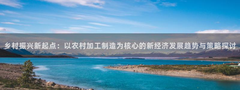 华润娱乐e3指尖