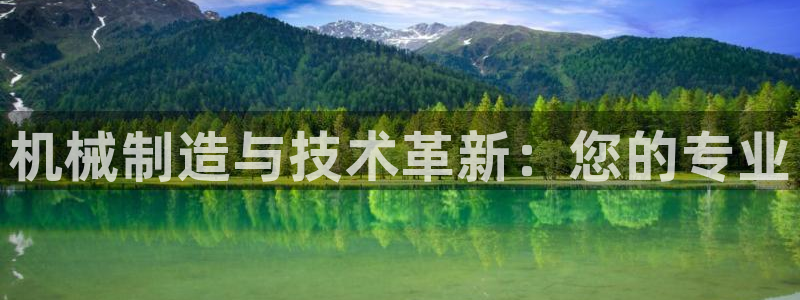 华润2娱乐招商主管