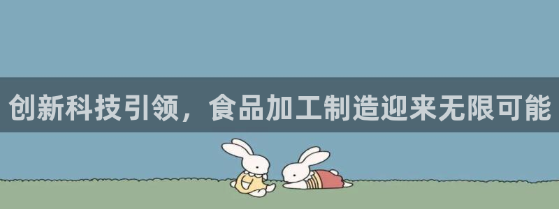 华润娱乐项目
