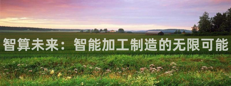 华润时代娱乐项目介绍