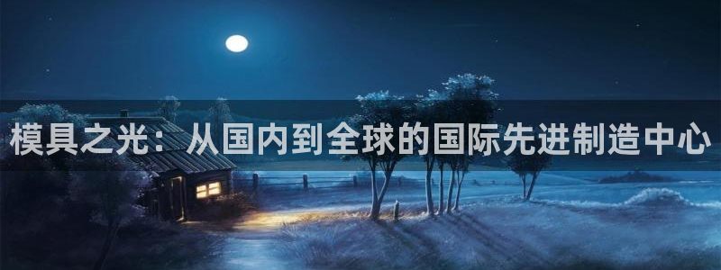 温泉城华润娱乐会所电话