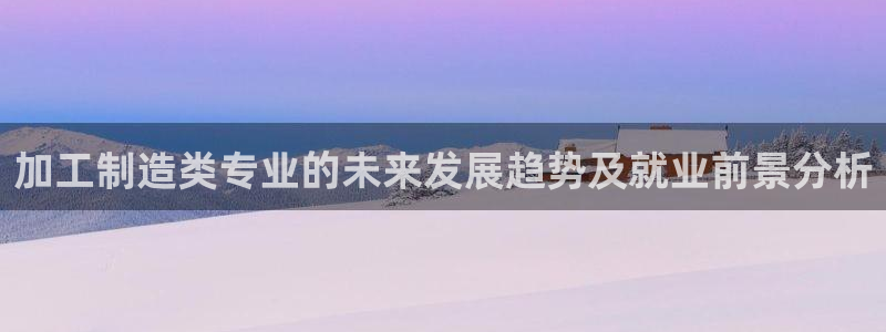 华润2娱乐平台登录