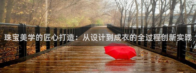 华润2娱乐平台主管