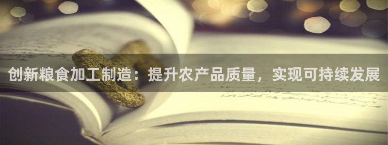 华润娱乐主
