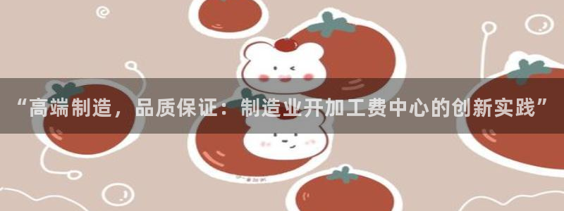 华润娱乐让q675.138