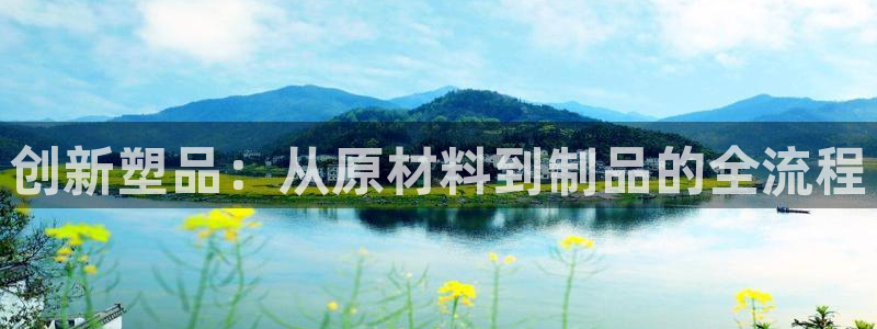 华润娱乐城92222