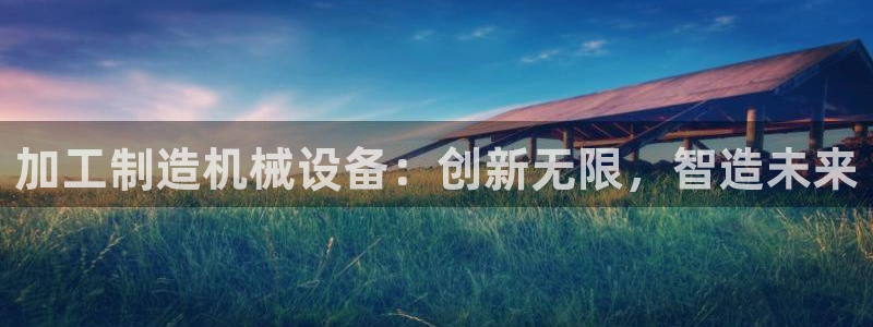 华润娱乐平台主管