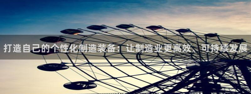 华润棋牌娱乐