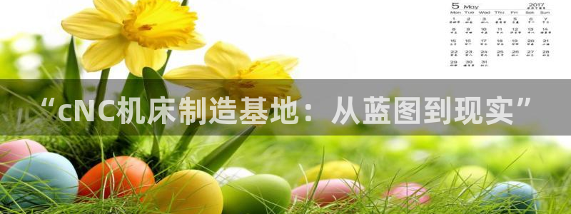 华润娱乐过
