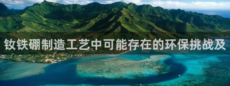 华润娱乐定