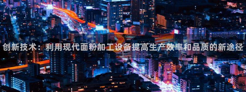华润娱乐用