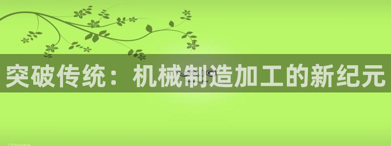 华润娱乐e3指尖