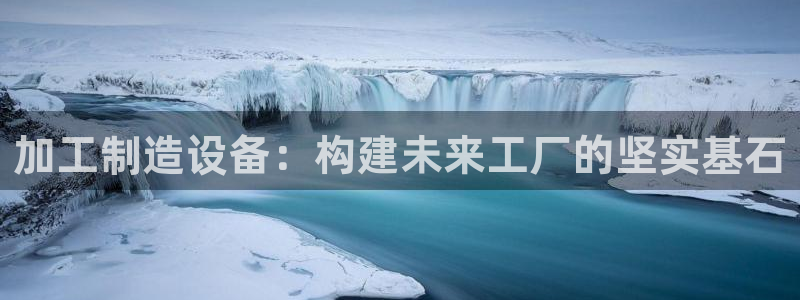 华润娱乐沼122222